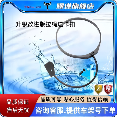 适用路虎揽胜行政版运动版极光发现神行34油箱盖拉绳拉线捷豹XFXE