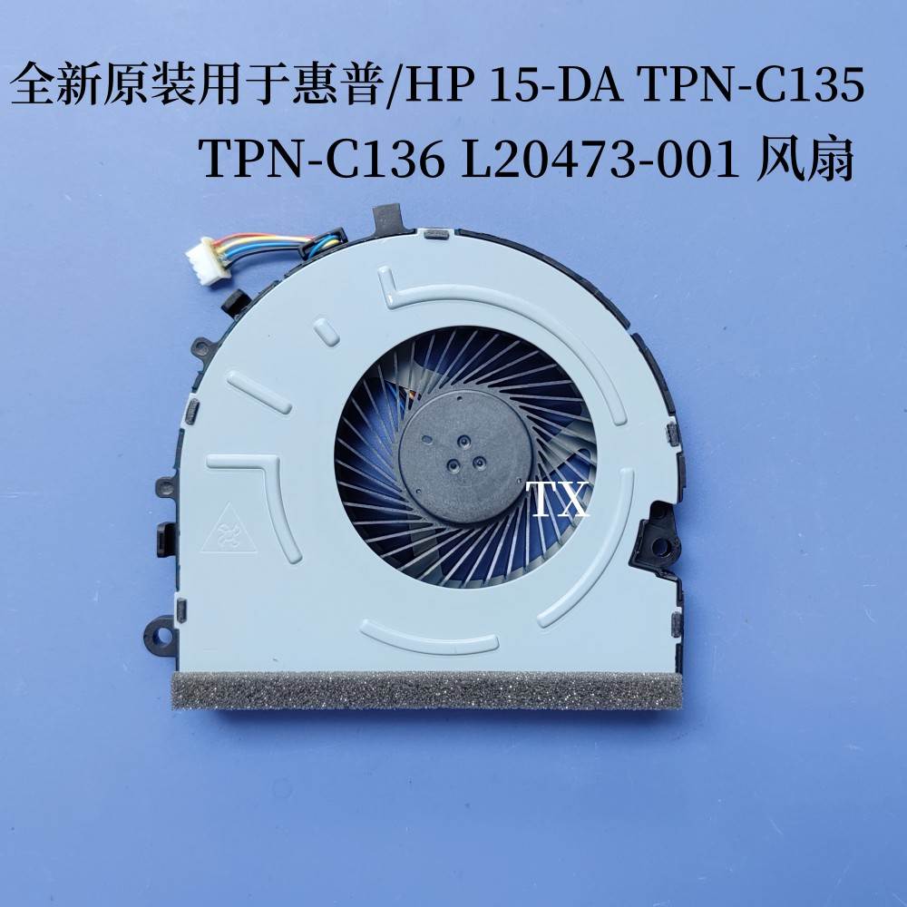 全新适用于 15-DA000 15-DB TPN-C135 C136 笔记本风扇