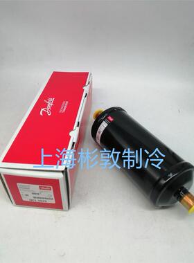 空调冷库丹斯干燥过滤器 DCL305S DML305S 023Z0051 0069 0032