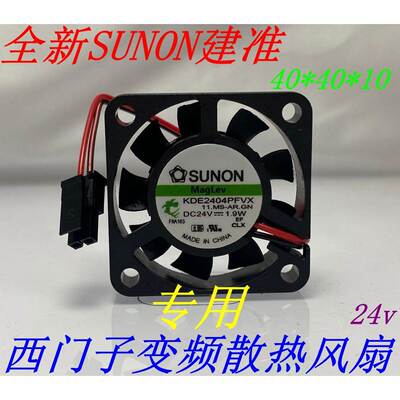 KD/KDE2404PFVX/PFB3 MF40102VX-Q00U-A9D/GAD 24V散热风扇