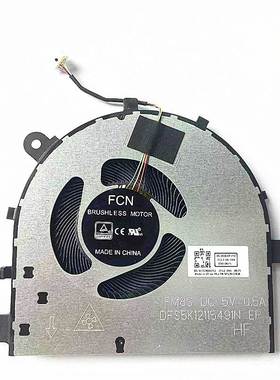 适用 小新ideapad 5-15ITL05 15IIL05 15ARE05 S550-15 风扇