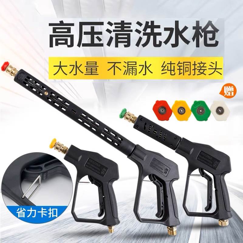 洗车场专用增压扇形高压洗车水枪头清洗机快插刷车喷枪铜喷头