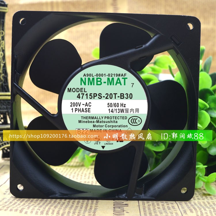 原装 NMB 12038 200V 14/13W 12CM 4715PS-20T-B30 交流散热风扇
