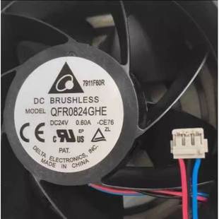 QFR0824GHE-CE76 24V变频器专用散热风扇全新QFR0624UH