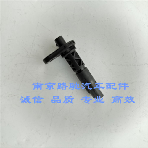 适用于荣威I6 ei6 360 RX5名爵MG6 GTGS锐腾引擎曲轴位置感测器