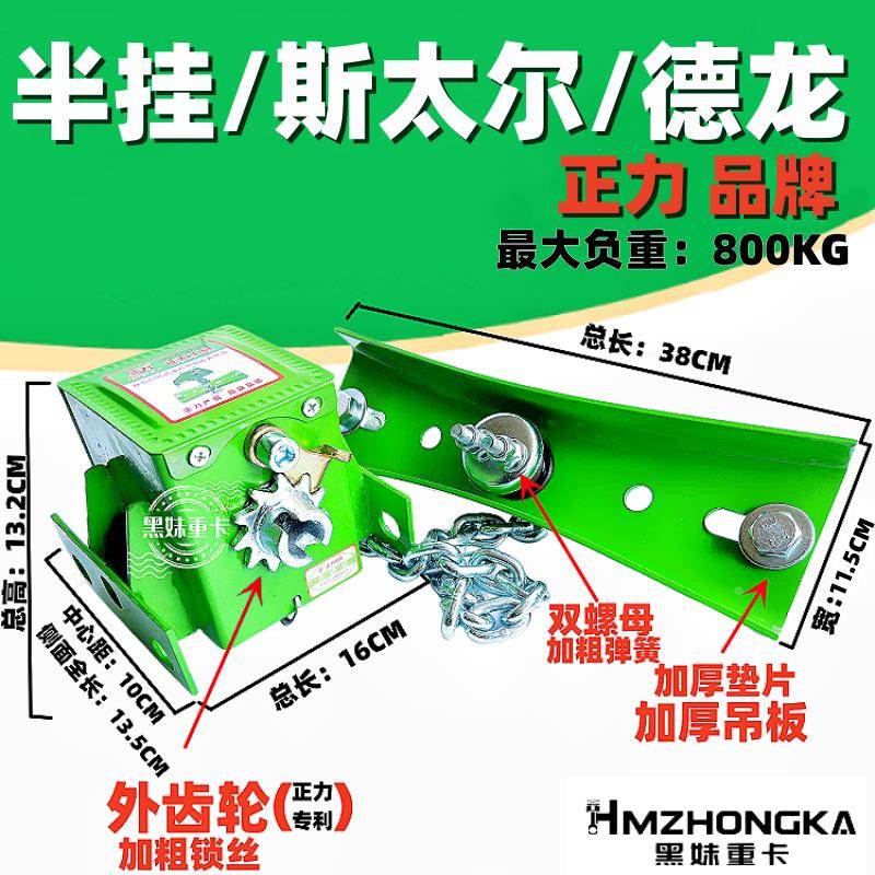 备胎架半挂车配件适用于欧曼解放货车备胎升降器轮胎提