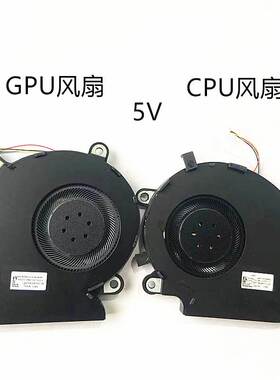 适用ROG S5D S7D G531 GL531 G531G G531GT G531GU/GD/GW风扇
