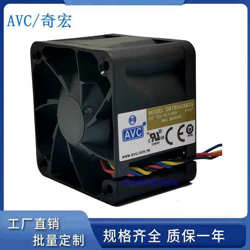 AVC4028 4CM 12V 1.00A DBTB0428B2G大风量服务器4线风扇