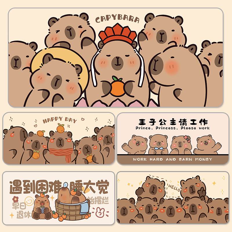 卡皮巴拉水豚鼠标垫超大可爱女生大号办公电脑键盘垫桌垫书桌垫子