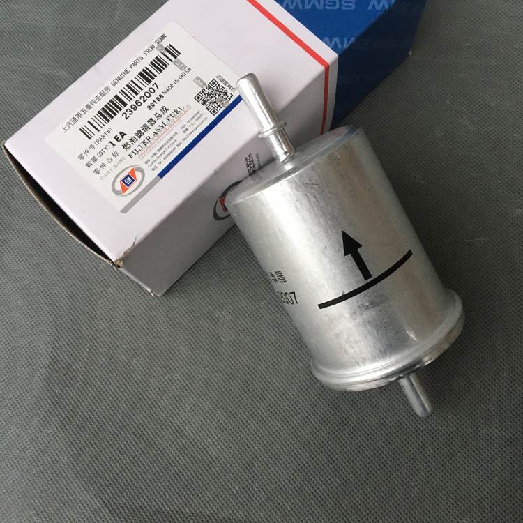 宝骏510/310 汽油滤芯 汽油格 燃油滤清器 330汽油过滤器239620