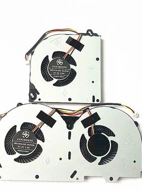 适用T97 T96E 蓝天P950ER 战神Z7-KP7G2 未来人类T800 风扇