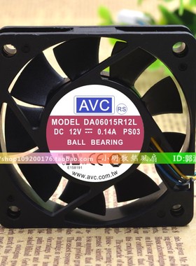 原装AVC DA06015R12L 6015 12V 0.14A 6CM /静音风扇 PWM风扇
