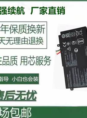 适用FX80G飞行堡垒FX86F/G FX95G FX505G FX504G B31N1726电