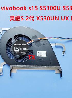 用于book s15 S5300U S5300F灵耀S2代 X530UN UX风扇