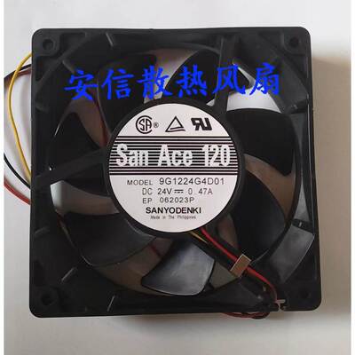 9G1224A4D01/A404/A408/A402 9G1224G4D01/M40112025 24V风扇
