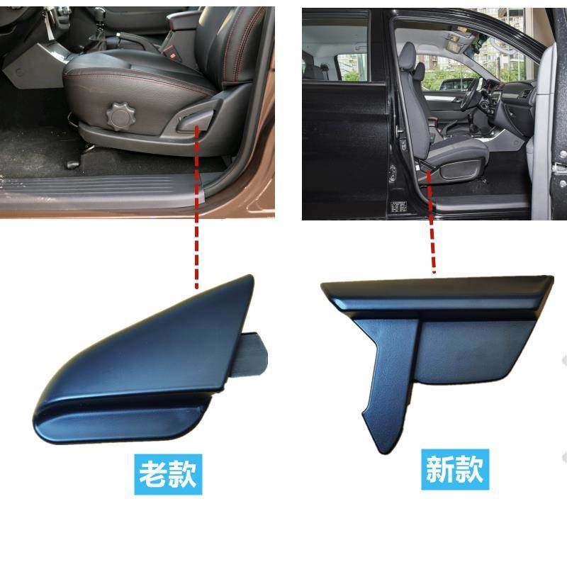 适配江淮帅铃T6T8皮卡座椅手柄调节器座椅靠背调节把手调节把拉柄