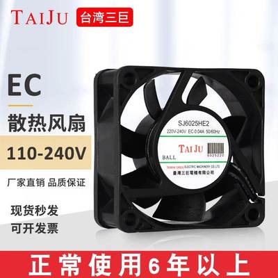 三巨轴流风机SJ1238HE2 SJ6025HE2 9238 9225 8038110V-220V