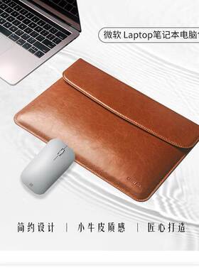 真皮Laptop4/5/6 13.5英寸笔记本电脑包Surfacepro7/8/9/10防水7版13.8内胆包简约商务保护套