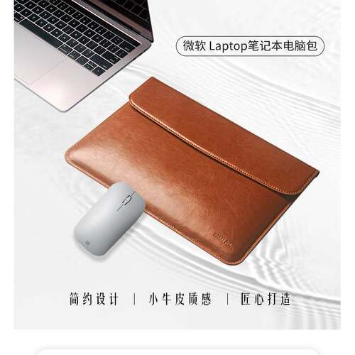 真皮Laptop4/5/6 13.5英寸笔记本电脑包Surfacepro7/8/9/10防水7版13.8内胆包简约商务保护套