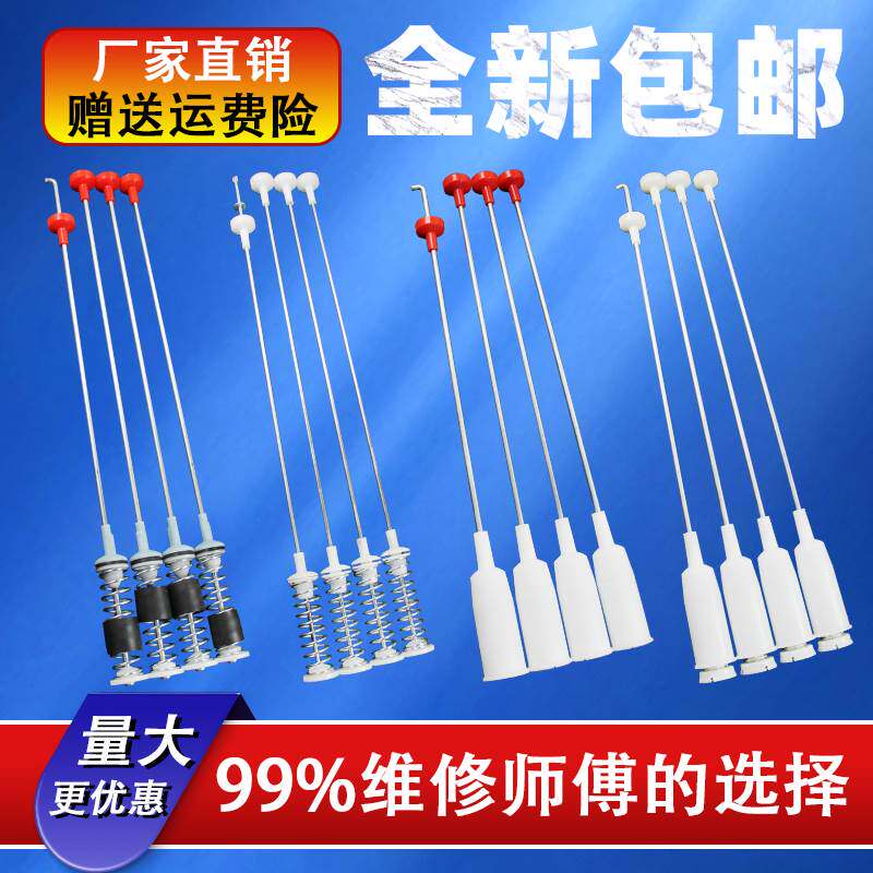 适用于LG洗衣机全新吊杆减震器减振杆吊簧弹簧平衡拉杆