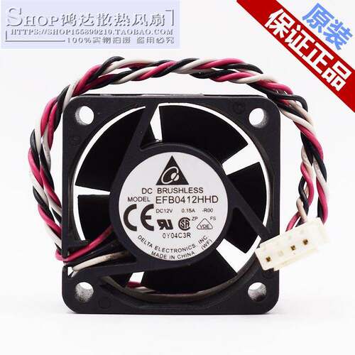EFB0412HHD 12V 0.15A 4020 4CM 华3 s5500散热风扇