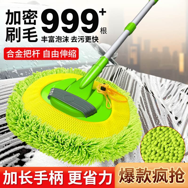 洗车拖把专用工具全套刷子不伤汽车车漆新款擦车用三件套清洁神器
