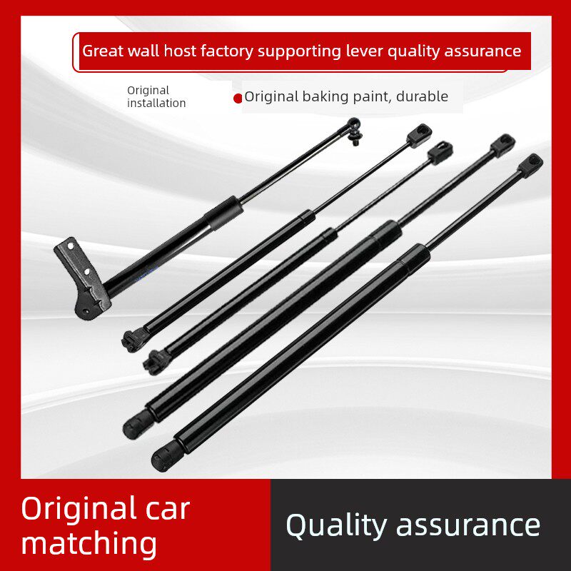 长城哈弗H6H3H5H2H1M6M4M2酷熊宣力大狗尾门支撑杆主干液压杆