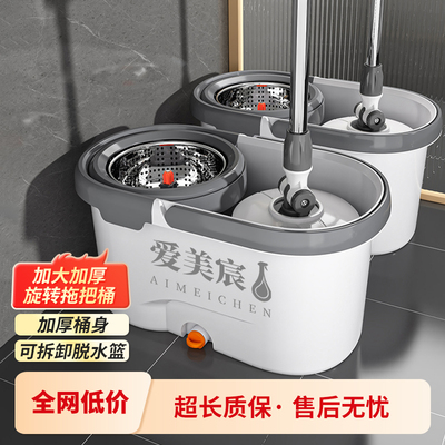 旋转拖把桶2025新款水桶一体拖把桶单桶家用拖布桶自动脱水桶身