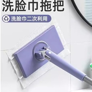日本洗脸巾拖把多功能懒人自动夹抹布加长杆免手洗迷你家用拖布夹