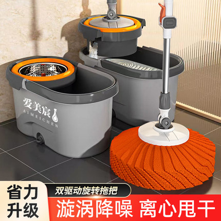 拖把家用一拖净干湿两用2025新款拖布带桶一整套旋转拖把水桶一体