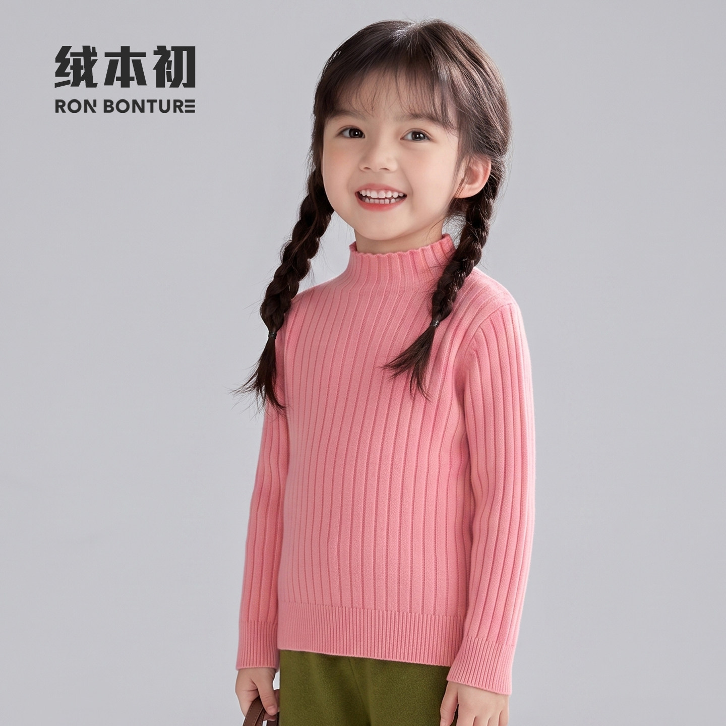 秋冬加厚保暖半高领儿童羊绒衫