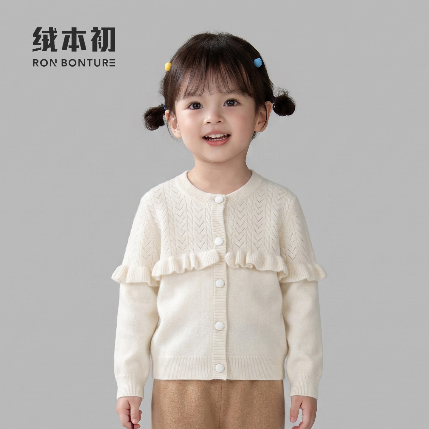【绒本初】女童山羊绒荷叶边针织开衫修身圆领单排扣软糯毛衣薄款