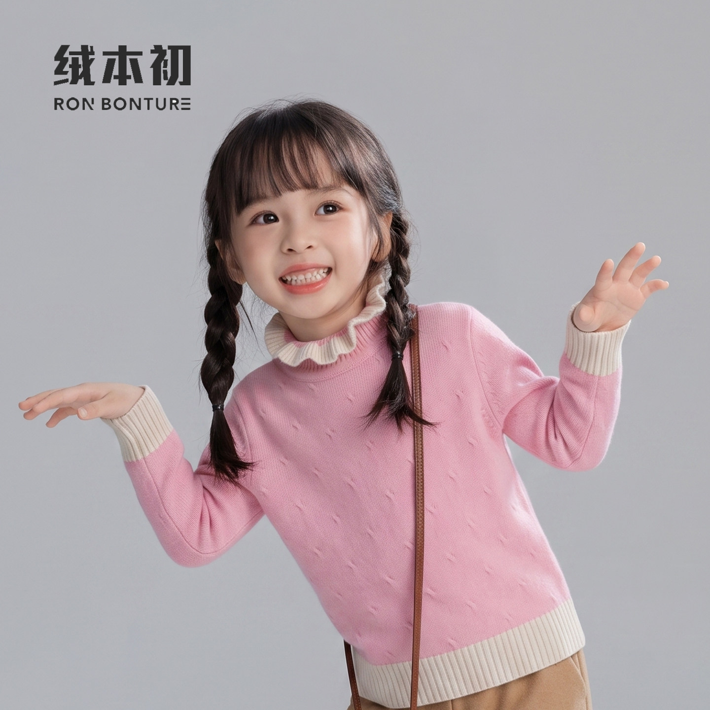 【绒本初】少女风高领山羊绒毛衣女童粉色扭花针织衫保暖打底上衣