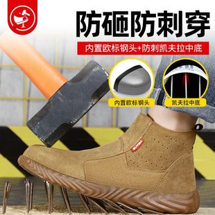 工地带保焊工绝缘老劳保鞋 士安全钢板轻便夏天防砸防刺穿款 男工作