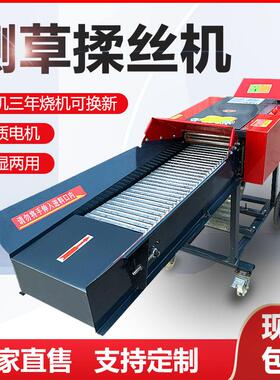 新型卧式铡草揉丝机家用养殖牛羊碎草机稻谷秸秆粉碎机切草打草机