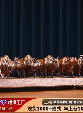 紫铜故宫五福铜牛摆件五牛图牛年摆设生肖牛乔迁开业礼品