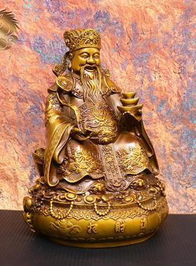 宏达 全黄铜圆财神开业办公室玄关文财神铜财神爷礼品摆件