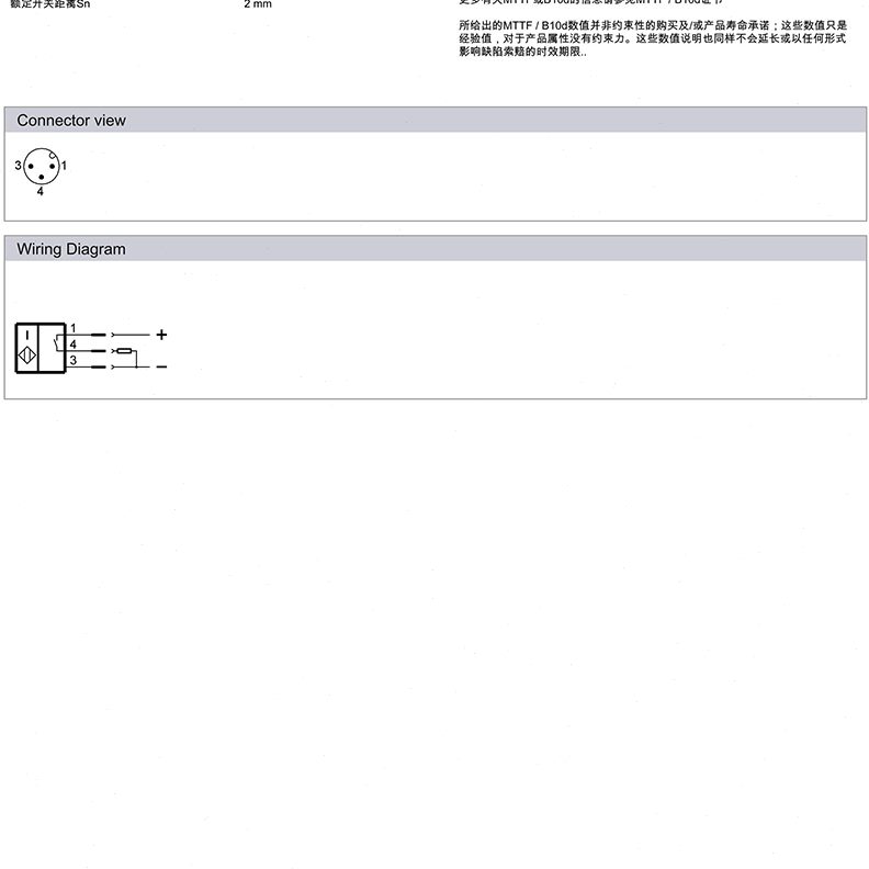 BMCPSS00 IES-巴鲁夫60MB-4G12ESB020