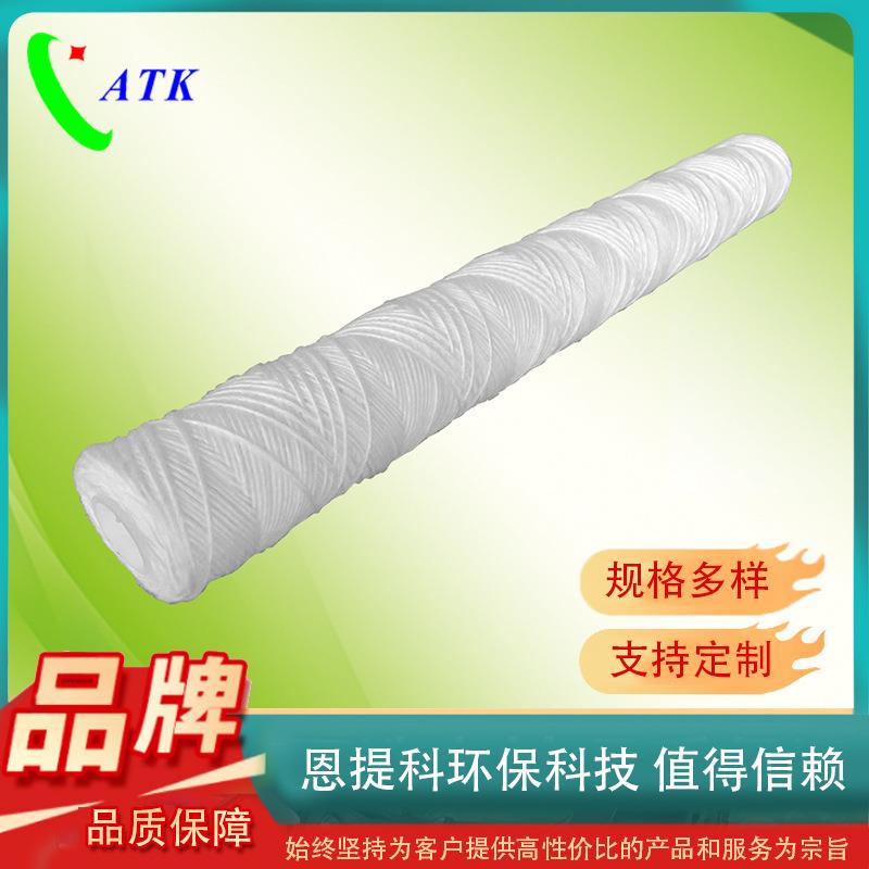PP线绕滤芯绕线滤芯pp水滤芯缠绕式棉芯清洗机过滤清器过滤器