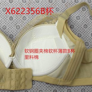 6罩杯23侧胸罩 6文胸22钢圈妮芳蕾丝薄款 雪35X聚拢杯 款 收7B软软C