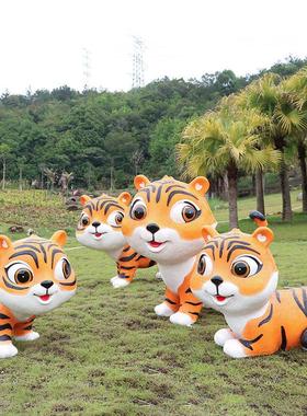 仿真卡通小老虎玻璃钢摆件可爱动物雕塑幼儿园儿童游乐园商场美陈