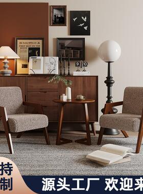 中古风实木单人沙发椅家用民宿酒店客厅洽谈休闲椅复古侘寂风单椅