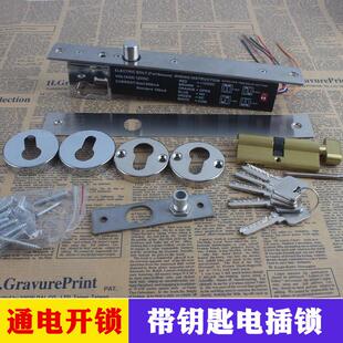 带延时电插锁监狱电插锁断电常闭电插锁带钥匙电插锁6线通电开锁