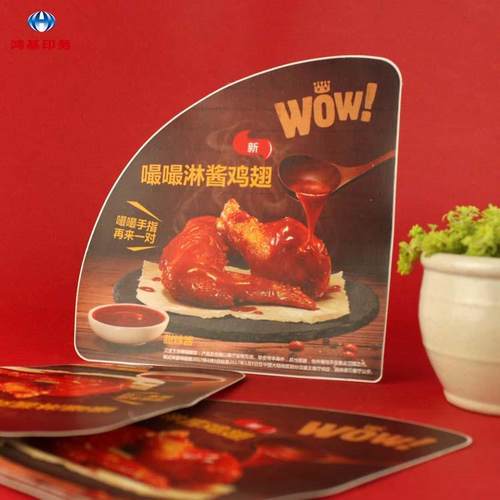 源头工厂制作广告桌贴耐磨喷绘写真高铁校园企业pvc贴广告