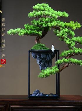 创意仿真迎客松盆景摆件客厅玄关酒店办公室禅意枯山水微景观假山