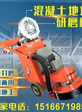 金尊手推式多功能研磨机金刚砂硬化地坪水磨机翻新水泥无尘打磨机