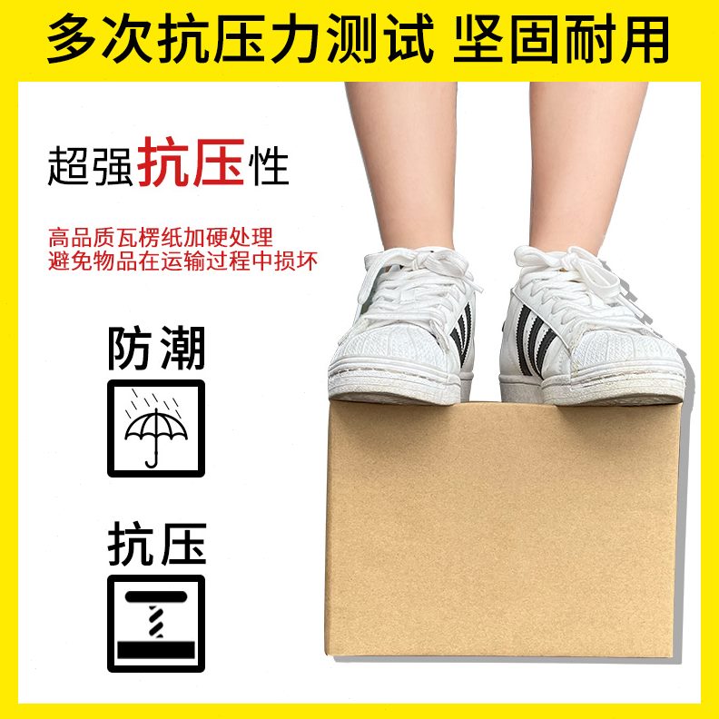 小批量电正方形快递打包纸箱免费瓦楞纸板定做纸盒商印刷层特五硬