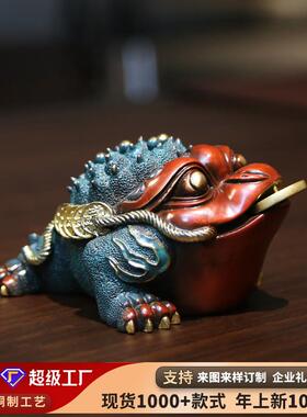 彩铜金蟾摆件办公室家居室内桌面蟾蜍工艺礼品铜金蟾小摆设