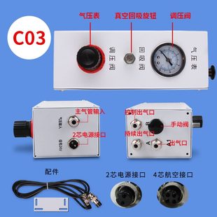 配件点胶机控制器挂挂件压力吸机针筒点胶阀侧回真空线轴三自动配