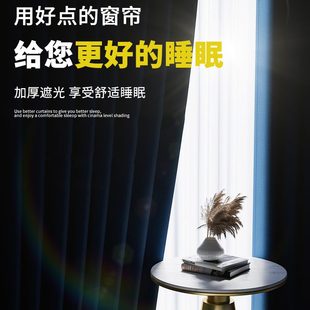 小遮光窗帘安装 书房遮挡打孔罗马杆儿童房飘窗帘加厚窗户卧室短款